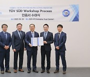 오토플러스, TÜV SÜD 인증 4년 연속 획득