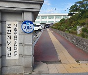 출소 후 5개월 만에 친구 살해… ‘전과 28범’ 60대男 무기징역