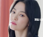 "연진아, 나 되게 신나"...SK매직, 광고모델로 배우 송혜교 발탁