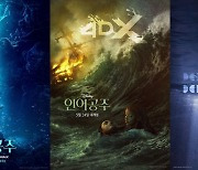 할리 베일리의 '인어공주', 5월 24일 극장가 출격