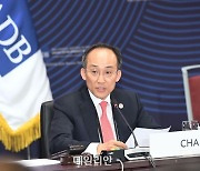 추경호 “ADB 역할 높이 평가… 다층적 협력 강화 약속”