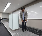 고개 숙인 김익래 키움 회장...'회장·이사직 사퇴'