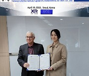 ㈜엑스알텍, 이스라엘 뇌파전문 펀드회사 라이프원과 업무협약 체결