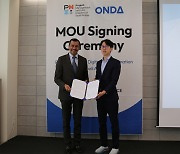 온다, 사우디 PMI KSA와 호텔 디지털 전환 MOU