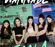 ITZY, WANNABE 뮤비 '첫 5억뷰' 달성…'글로벌 어깨춤' 각인