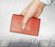 "홍대입구역에 떨어진 지갑 절대 줍지 마세요"..신종 범죄 주의보