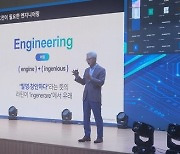 반도체 인재 발굴나선 삼성 경계현 "5년 내 TSMC 잡겠다" 자신감