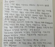 김상식 감독의 마지막 편지, "전북답지 못한 결과...팬들께 감사하고 죄송하다"