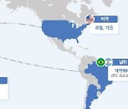 "2030년까지 세계 10위권 식량 기업 도약" 포스코인터내셔널 실행 계획 나왔다