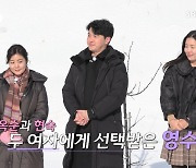 ‘나는 솔로’ 14기 옥순-현숙 “내 남자는 영수” 불붙은 삼각관계