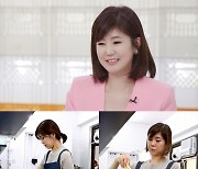 홍콩댁 강수정, 2시간 동안 7종 10인분 홈파티 요리 뚝딱 해결