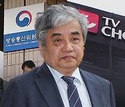 정부, 한상혁 방통위원장 면직·직무정지 검토