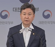 정당현수막, 앞으로 노인·어린이·장애인 보호구역 설치 금지