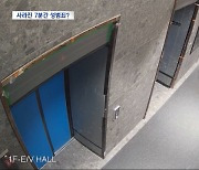 CCTV에서 사라진 7분‥성범죄 정황 증언 나와