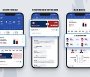 "경기만큼 뜨거운 응원전" 네이버, 프로야구 응원하기 누적 8억건