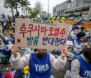 IAEA, 후쿠시마 오염수 관련 보고서 발표…정부, 검증 과정 예의주시