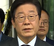 [속보] 이재명 "대통령, 야당 원내대표 만나는 것 괘념치 않아"