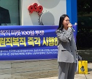 "언제 다시 해고될 지 모를 불안 속에 217일 보냈다"