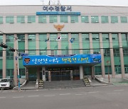 女교사, 중학생 단톡방서 성적 비속어..경찰 수사