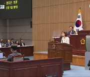 [집중취재] “특혜 회수해야”…쟁점은?