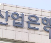 산업은행 부산 이전 “무늬만 이전 안 된다”