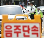 만취상태로 운전대 잡은 경찰관…근무복 남기고 도망 '발각'