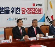 "재외동포청 소재지 압축됐다"…서울·인천 중 어디될까