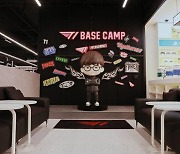 T1, 차세대 PC방 ‘T1 BASE CAMP’ 오픈 예정