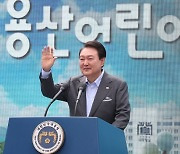 120년 만에 국민 품 돌아온 ‘용산어린이정원’…尹 “취임 때 마음 되새겨”