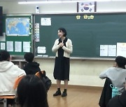 ‘시흥시 청소년 참여예산학교’ 오는 24일까지 운영