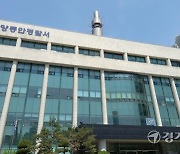 주유소 자동세차 후 급가속…보행자 등 부상