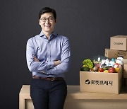 Korea’s FTC leaves Coupang founder free of local laws, raising controversy