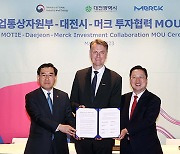 Merck to build new Asia Pacific bioprocessing center in South Korea