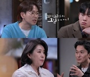 사라진 138명…‘꼬꼬무’, 여자기술학원 화재사건 재조명 [MK★TV컷]