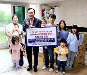 여섯째 출산 나주 다둥이 가족, 공공기관·민간기업 축하 선물