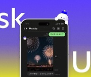 '카톡판 챗GPT' AskUp, 한달 9400만명 쓰는 '라인' 들어간다