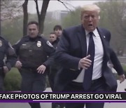 도망가는 트럼프, 경찰에 체포?…美서 난리난 '이 사진' 정체는