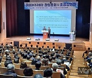 '분권과 통합 포럼' 활동 돌입…"지방분권, 국민운동으로"