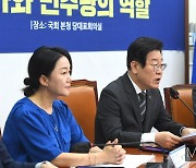 [머니S포토] 한미정상회담 평가하는 이재명 "외교 안보, 최대 위기"