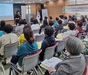 구미시, 2023년도 '찾아가는 녹색생활실천' 교육