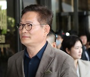 檢, 송영길 '혐의 다지기' 돌입… '돈봉투 의혹' 관계자 연일 소환