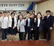 대구경북병무청, 2023년 '병역면탈 수사강화' 간담회