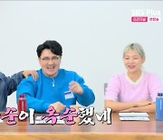 ‘옥순이 옥순했네’ MC들 감탄 “10년 연애 안 한 사람 맞아?” (‘나는 솔로’)