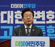 민주당, '尹 외교' 겨냥 화력 보강… 추가 기구 신설