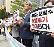 외교부 "후쿠시마 오염수 정보 日서 받아 분석 중…지속 협의"