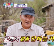 나상도 父 “아들, 안성훈과 너무 붙어 다녀‥빨리 결혼해야”(트랄랄라)[결정적장면]