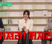 김소연, 아이돌 팬 테러-연예인병 고백→이상우와 러브스토리 공개(유퀴즈)[어제TV]