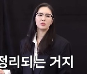 장영란 “부친상 때 모든 친구관계 정리, 평생 갈 친구 판가름”(A급장영란)