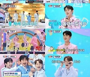 ‘미트2’ TOP7 예능 ‘트랄랄라 브라더스’ 시청률 4.6%로 출발