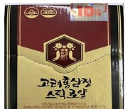 "홍삼에 '이것' 부족하면 그게 홍삼인가"…회수 등 조치